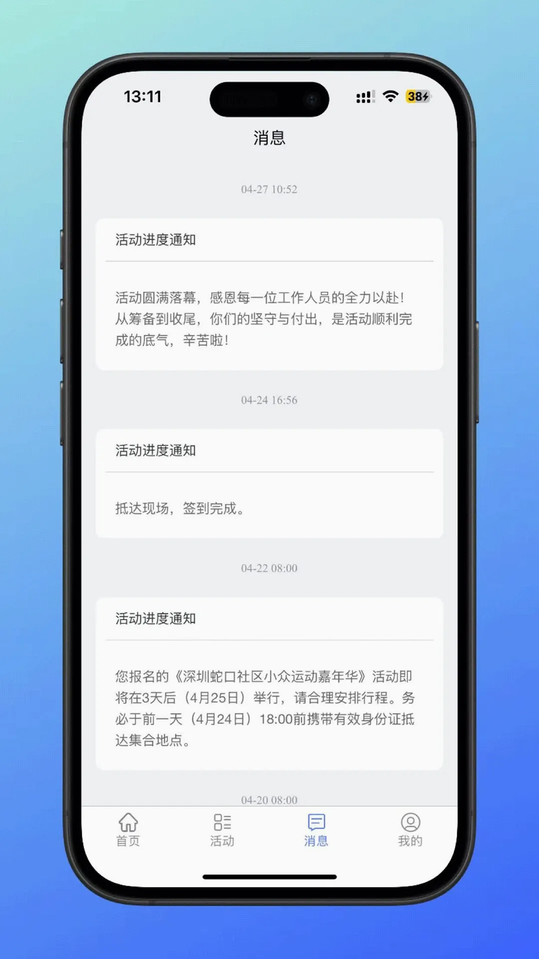 ��С��(����ƽ̨)v1.1.0 ��׿��