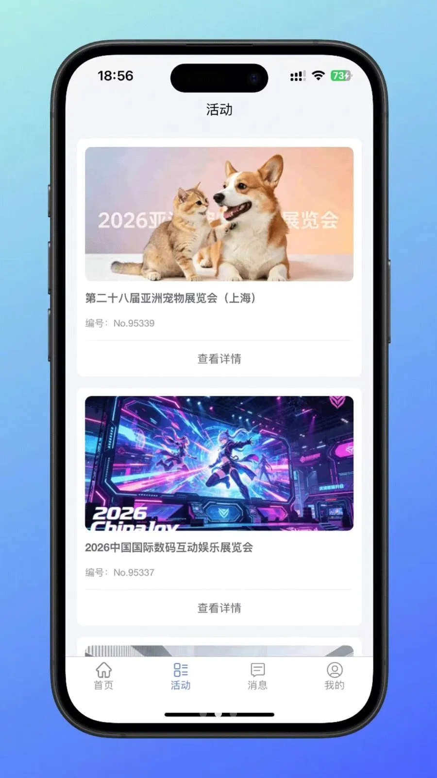 蜂小将(活动汇聚平台) 蜂小将(活动汇聚平台)