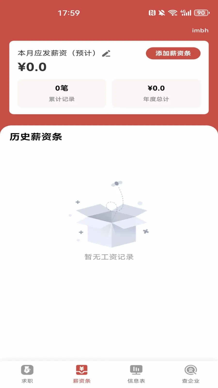 ������������2026���°汾v1.0.0 ��׿��