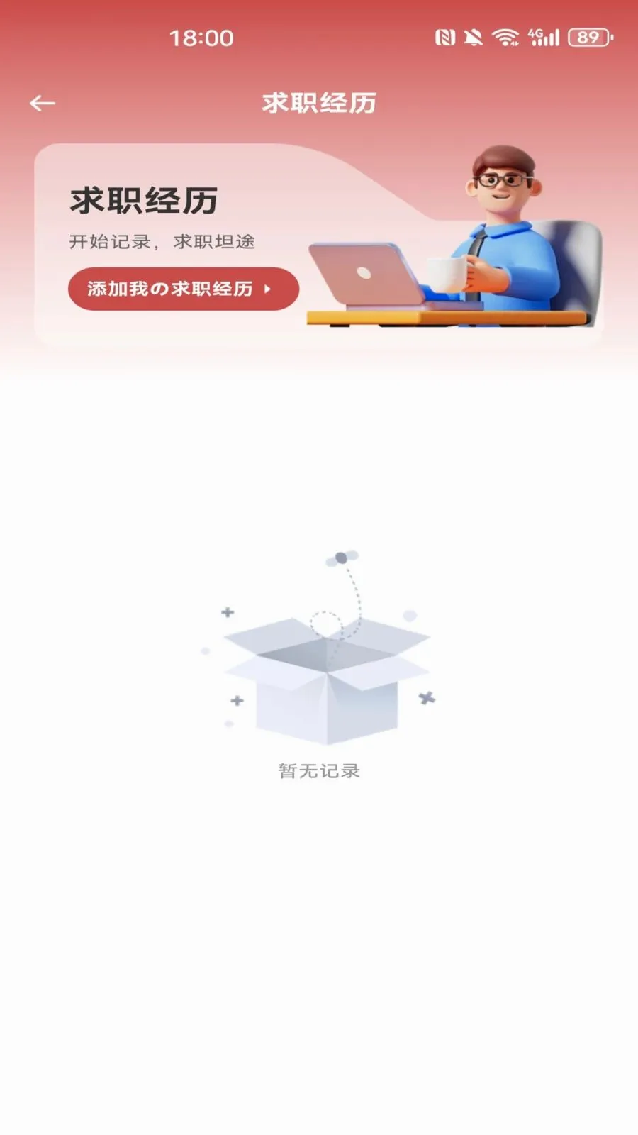 ������������2026���°汾v1.0.0 ��׿��