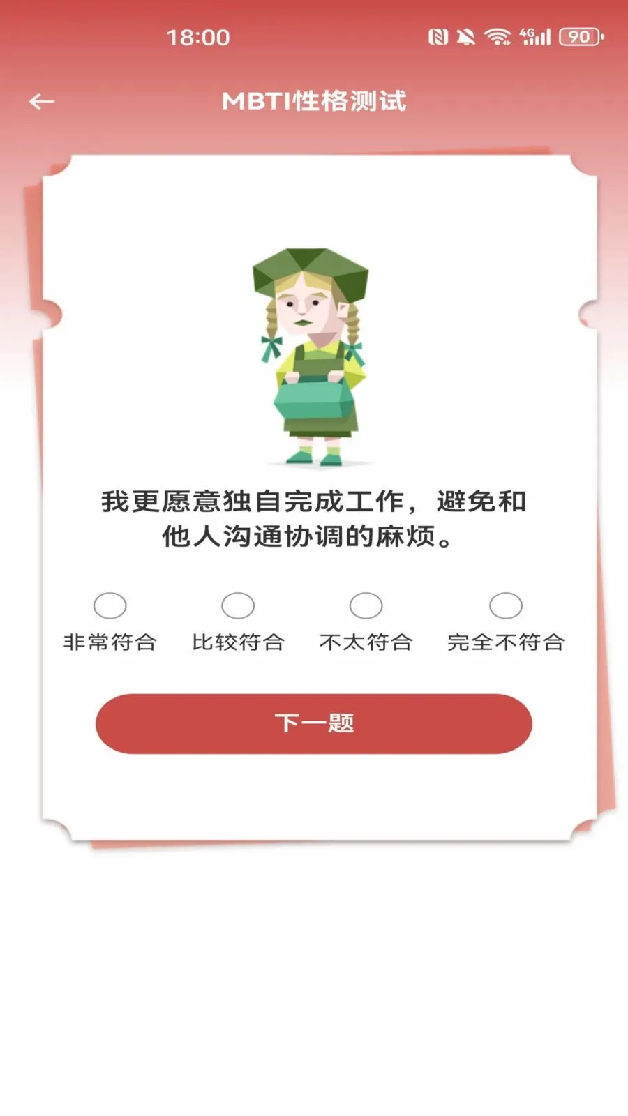 ������������2026���°汾v1.0.0 ��׿��