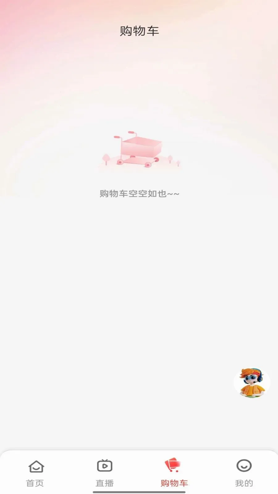 ��������2026�ٷ����°汾