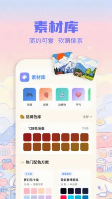 ���ϸ���ƴͼ(ƴ������ƽ̨)v1.2 �ֻ���