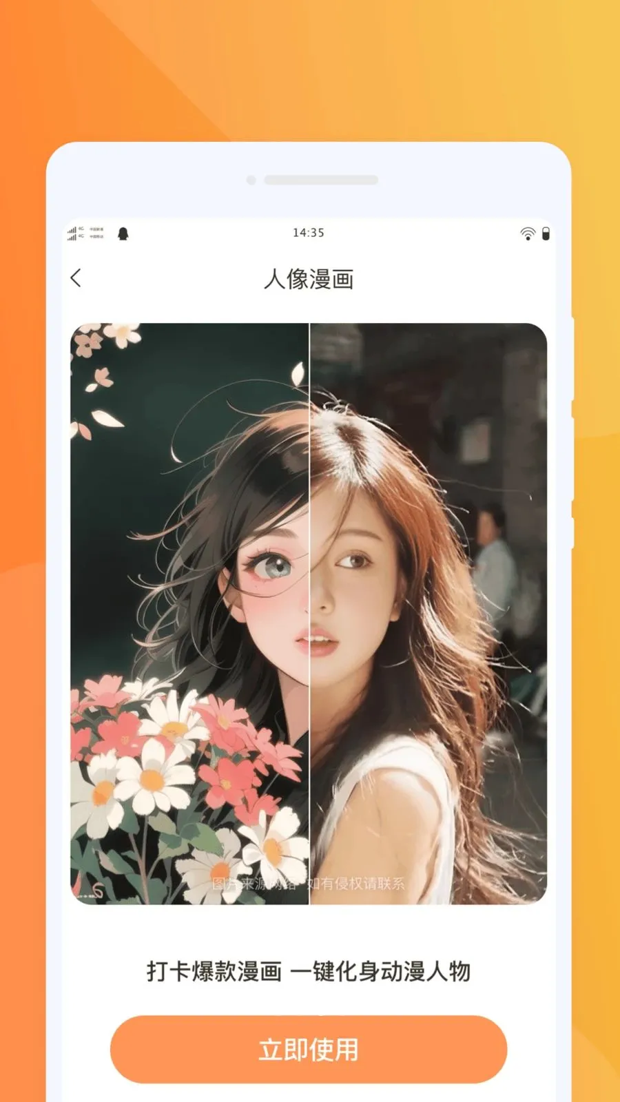 Ȥζˮӡ���(ˮӡ�������)v1.0.0 �ֻ���