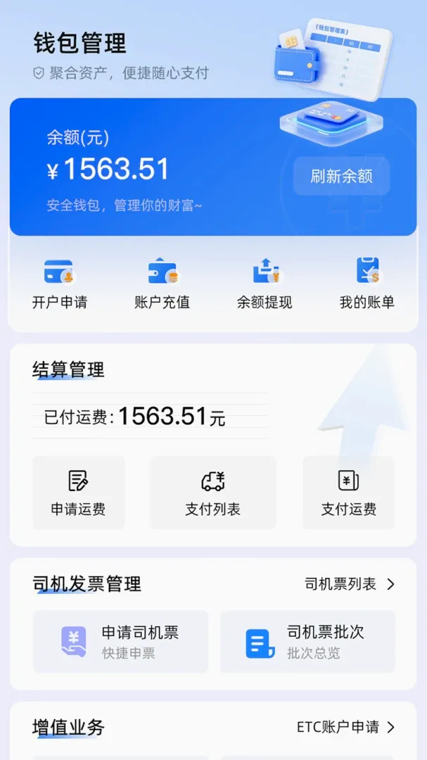 �����ֻ���2026���°汾v1.5.0 �ֻ���