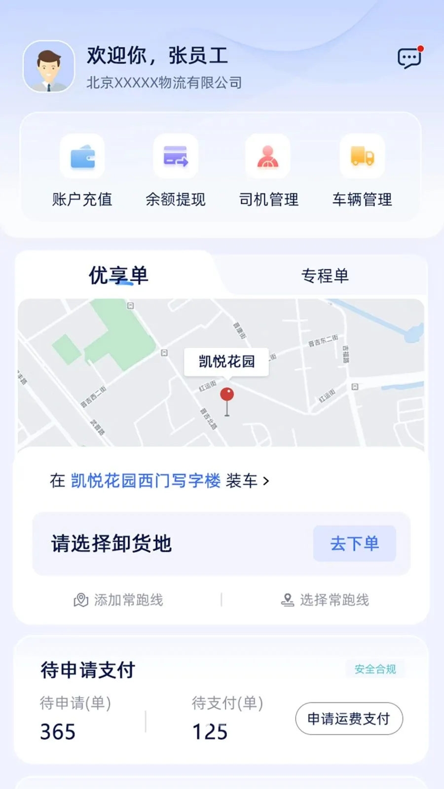 �����ֻ���2026���°汾v1.5.0 �ֻ���