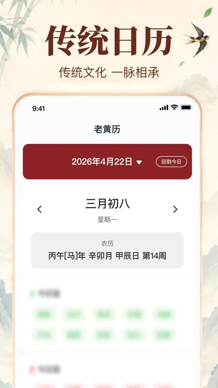 �����ϻ�������2026�ٷ����°汾v1.0.2.1004 ��׿��