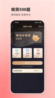 Զ��ѧ�����ٰ������ֻ���v5.02.102 ��׿��