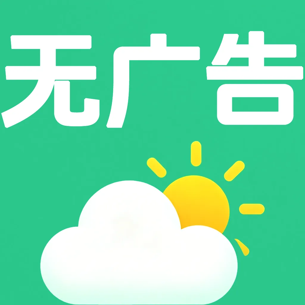 ���Ʋ�ɫ����2026�ٷ����°汾v7.5.0 �ֻ���