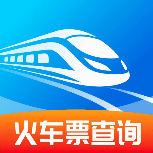 �𳵸���Ʊ���2026�ٷ����°汾v1.0.0 �ֻ���