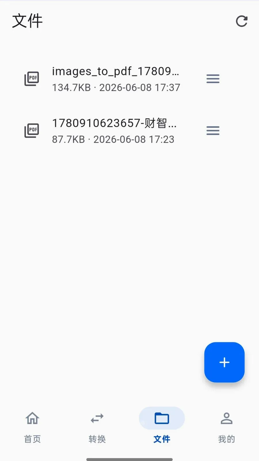 PDF��ʽ�������ֻ���v26.06.1001 �ֻ���