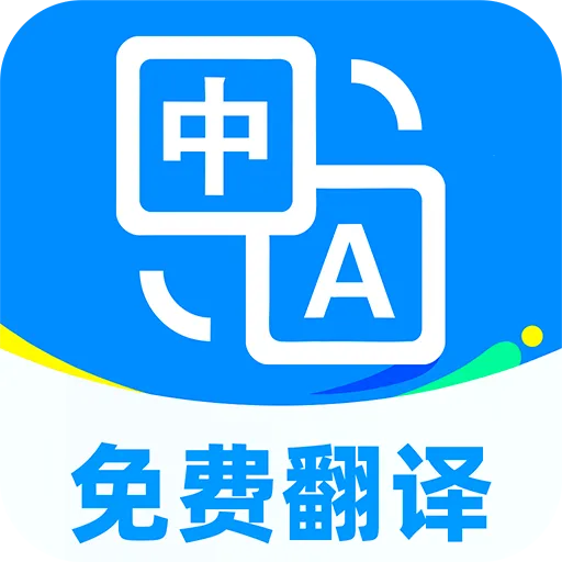 ��ѷ���ͨ(�����ַ��빤��)v1.0.2 �ֻ���