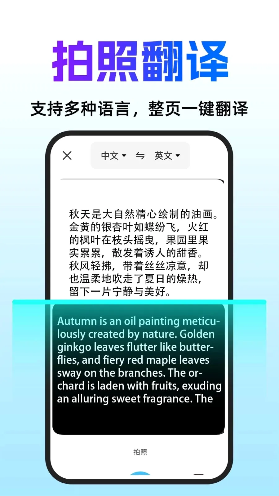 ��ѷ���ͨ(�����ַ��빤��)v1.0.2 �ֻ���