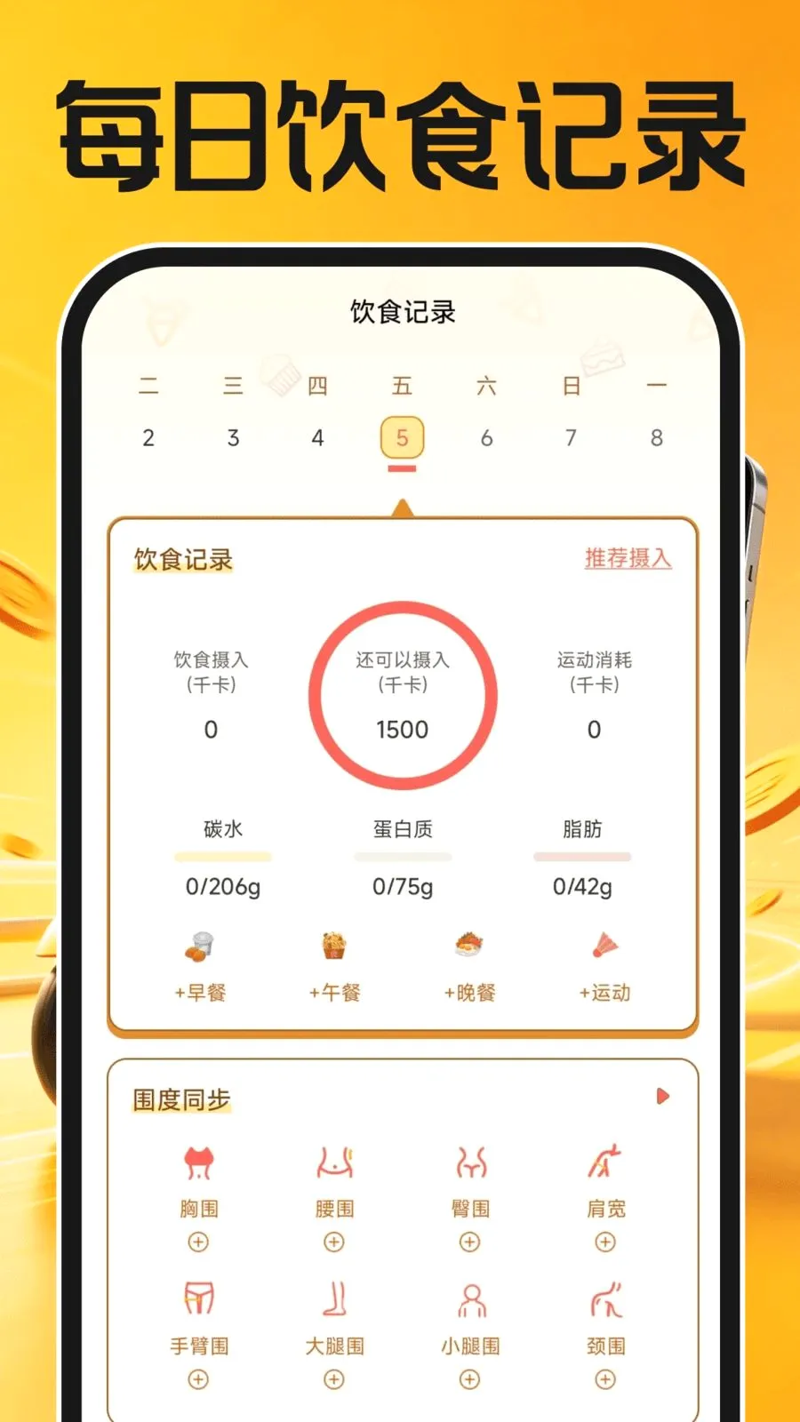 同城众包骑手(众包配送工具) 同城众包骑手(众包配送工具)