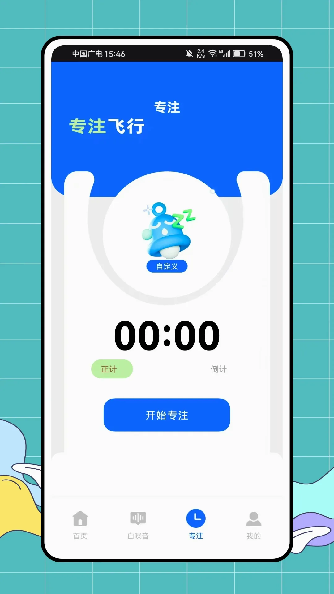רע����2026���°汾v1.0.1 �ֻ���
