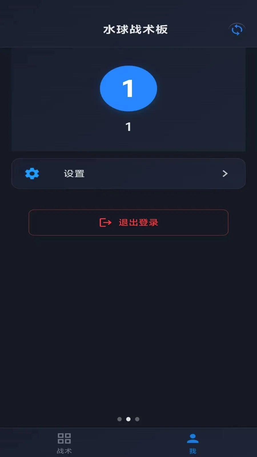 ˮ��ս���������ֻ���v1.0.0 �ֻ���