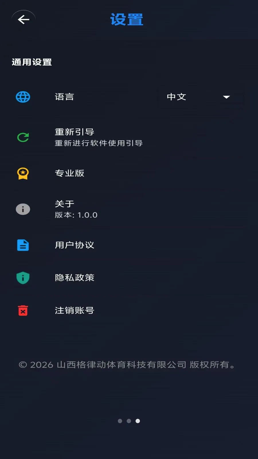 ˮ��ս���������ֻ���v1.0.0 �ֻ���