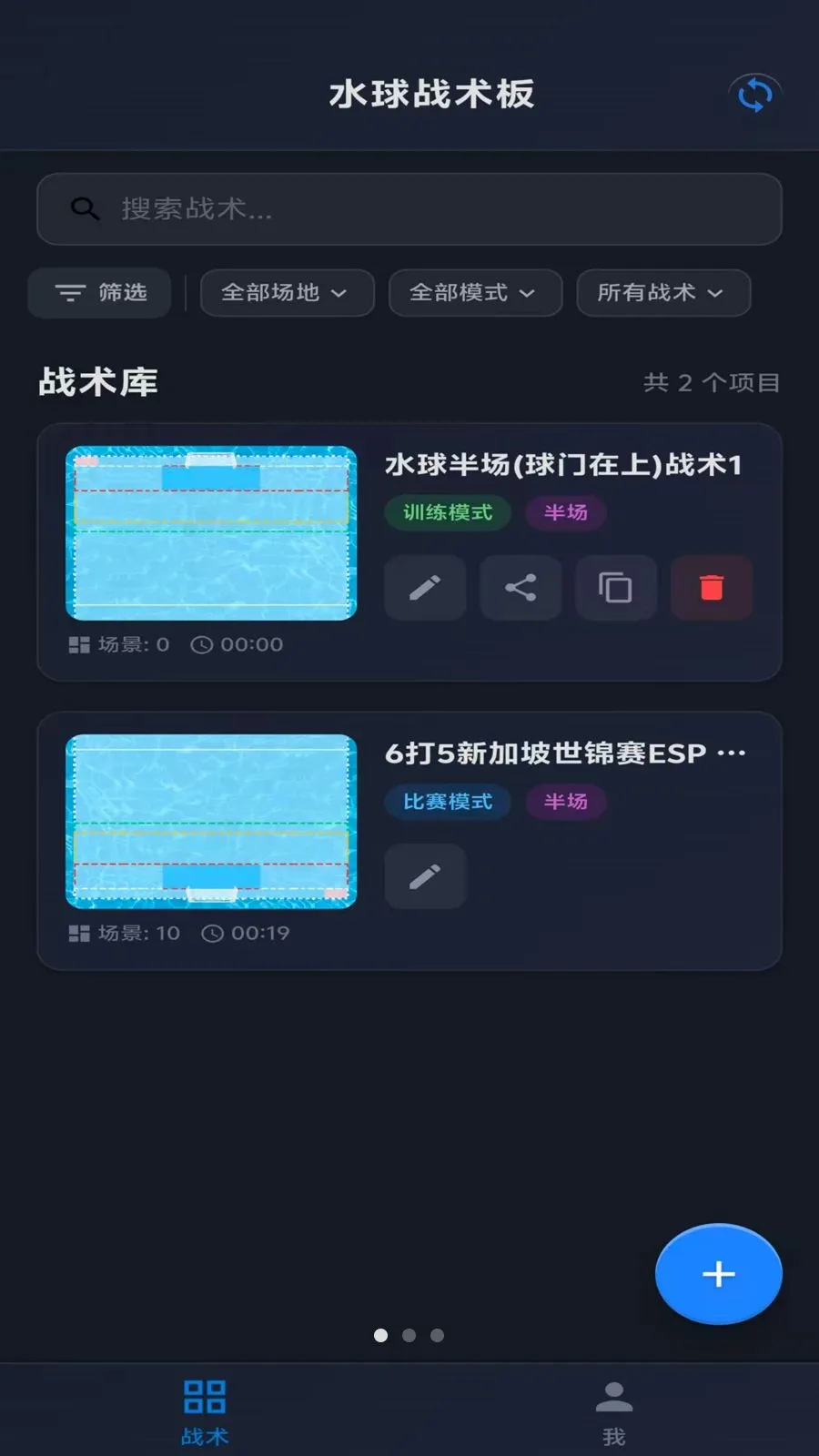 ˮ��ս���������ֻ���v1.0.0 �ֻ���