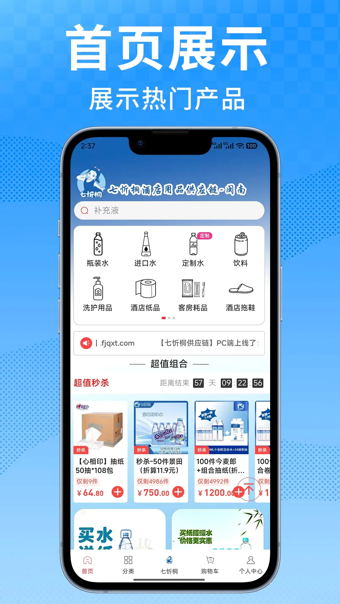 ����ͩ�̳�(ͬ������app)v6.177.0 ��׿��