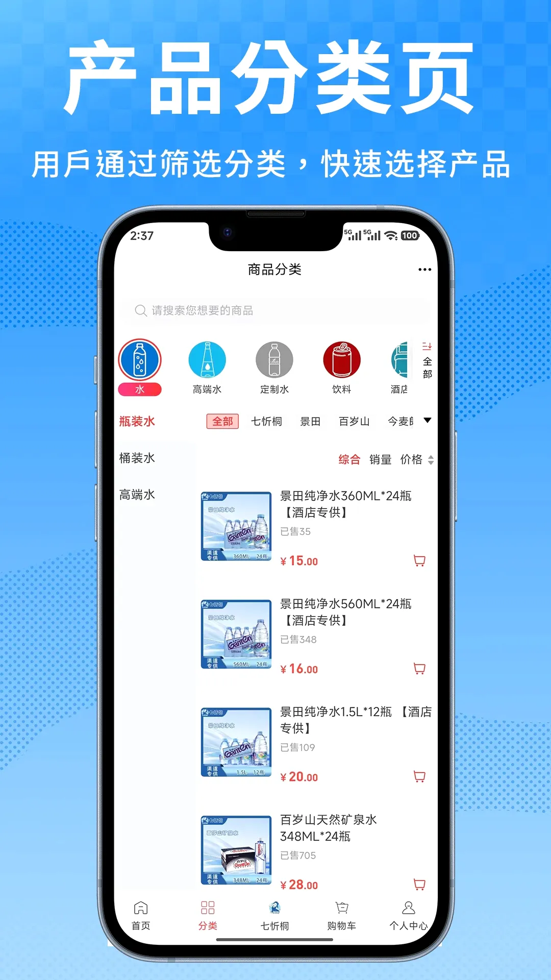 ����ͩ�̳�(ͬ������app)v6.177.0 ��׿��