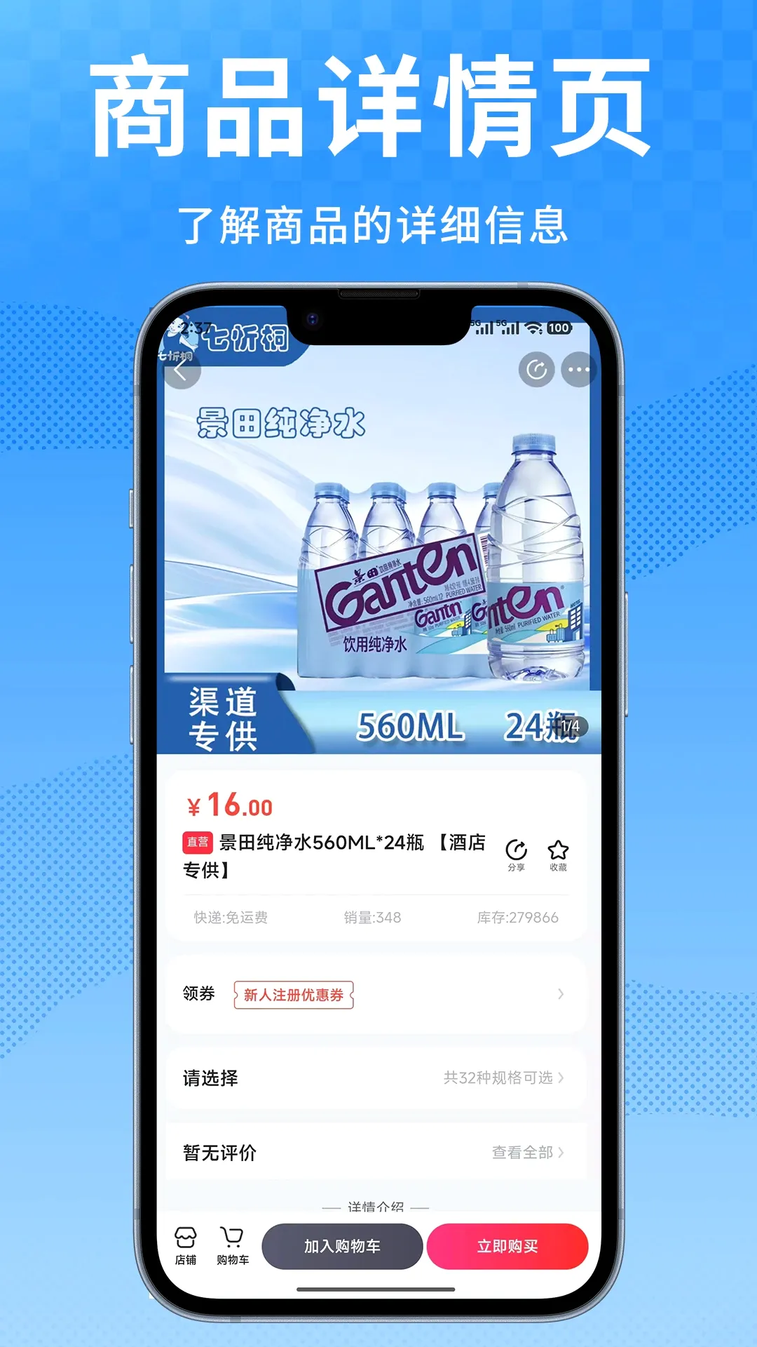 ����ͩ�̳�(ͬ������app)v6.177.0 ��׿��