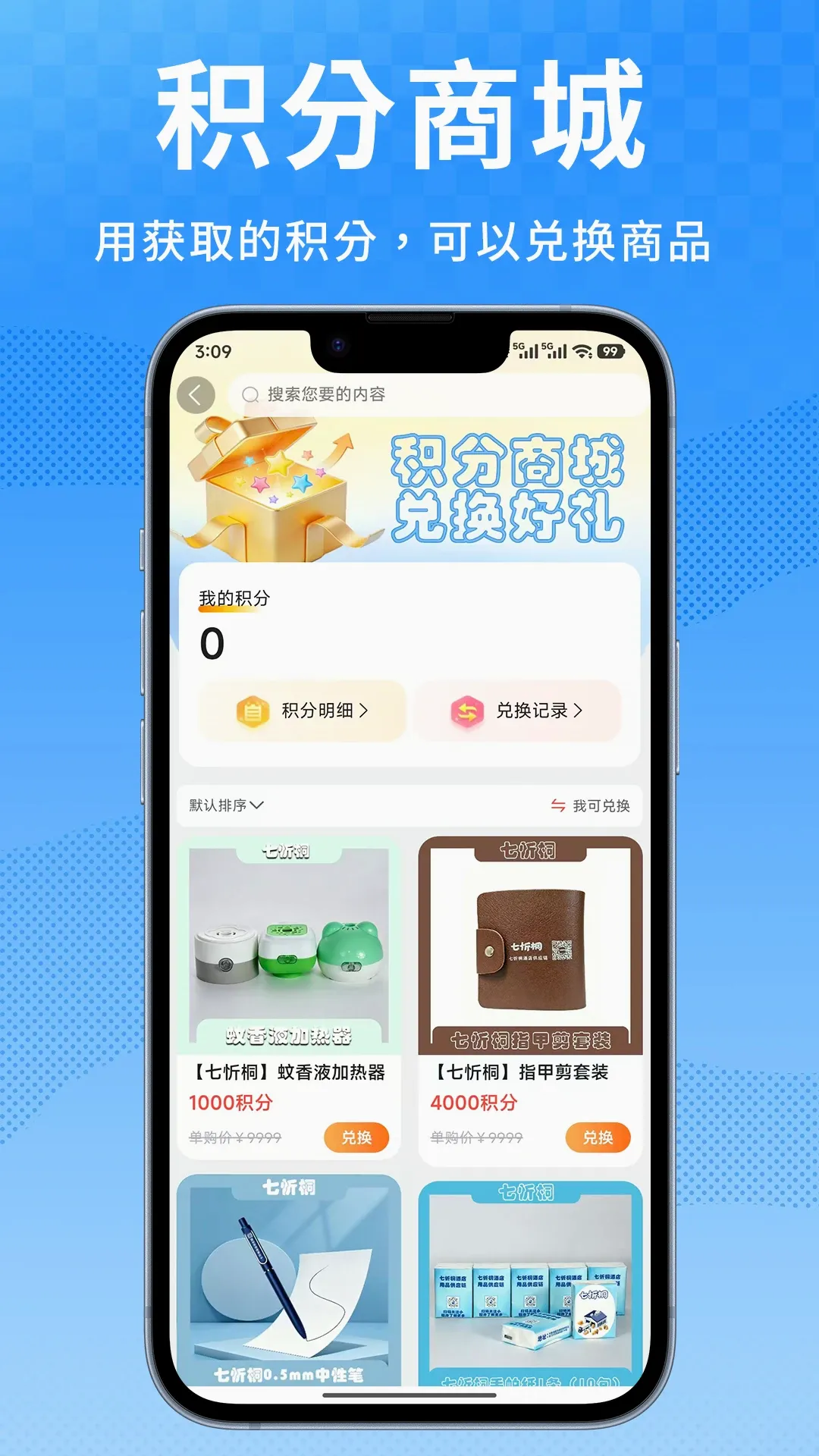 ����ͩ�̳�(ͬ������app)v6.177.0 ��׿��