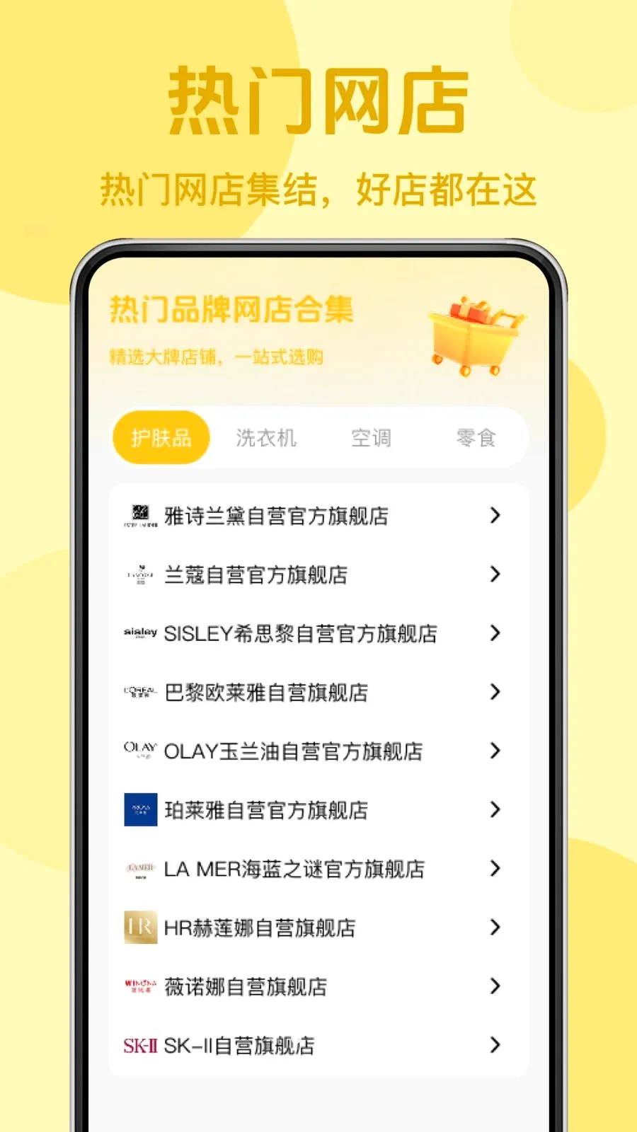 �����ؼ���ʡ2026���°汾v1.0.0 ��׿��