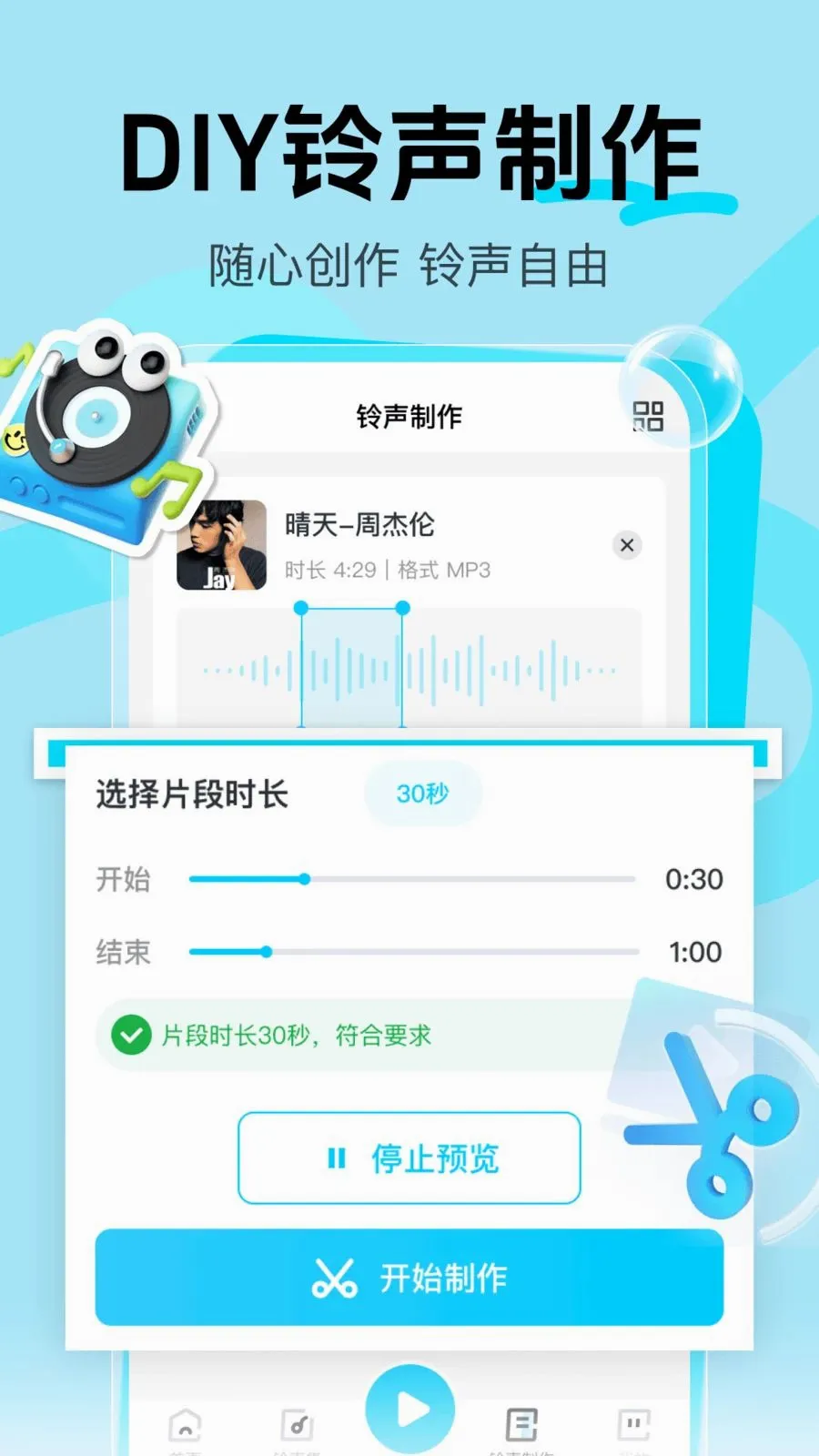 ΢����������2026���°汾v1.0.0 ��׿��