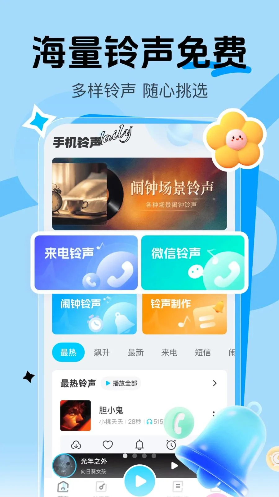 ΢����������2026���°汾v1.0.0 ��׿��