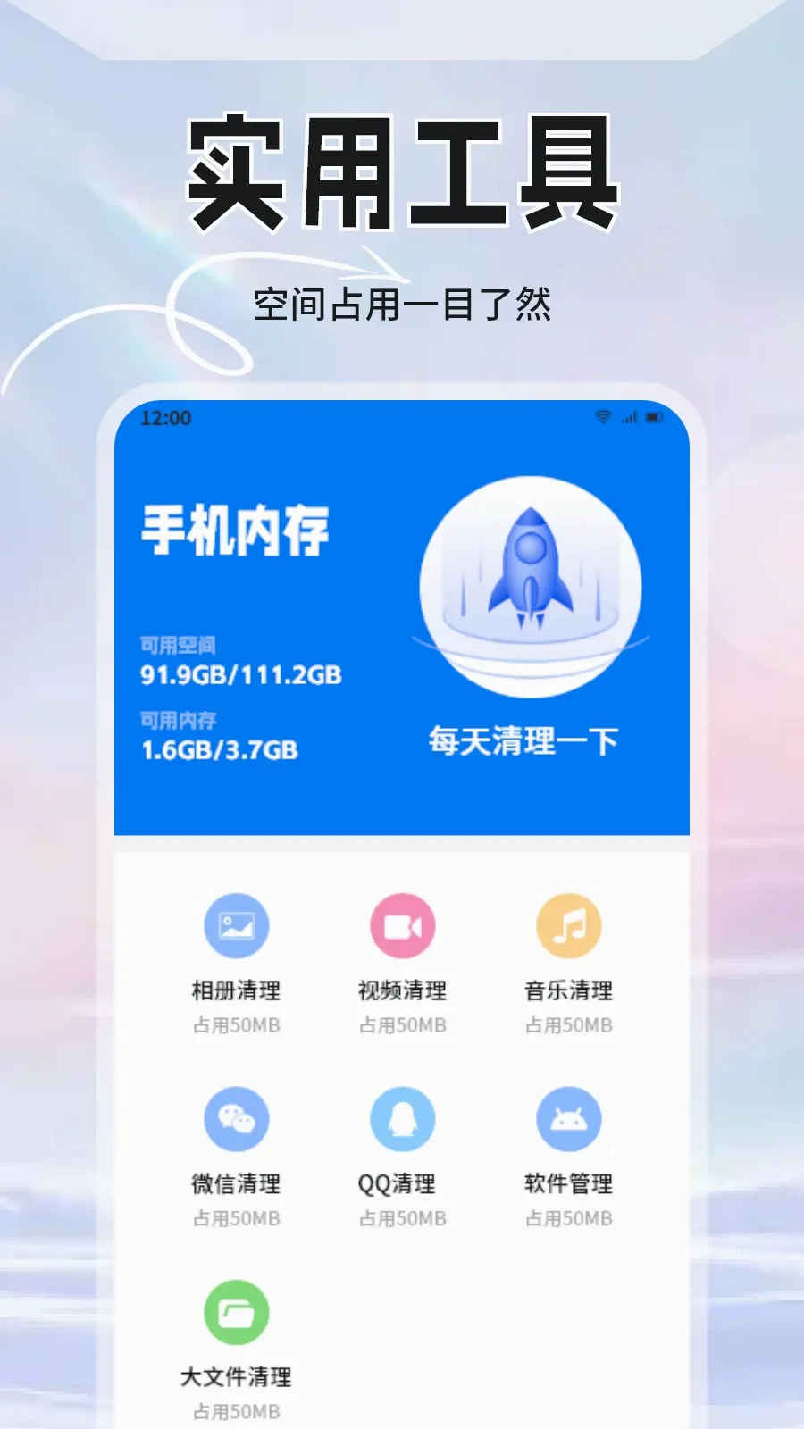 手机管家安全卫士2026最新版本 手机管家安全卫士2026最新版本