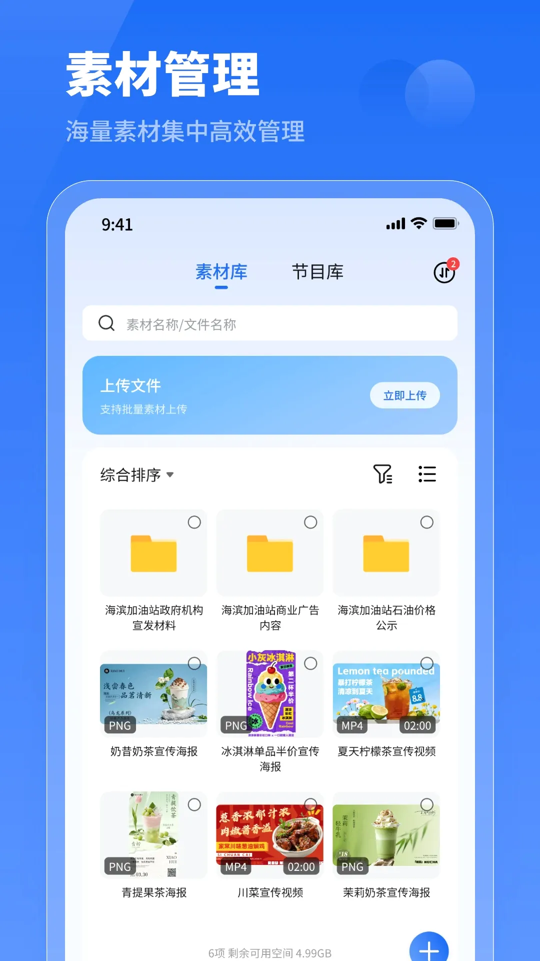 小灰云星空(屏幕内容管理) 小灰云星空(屏幕内容管理)