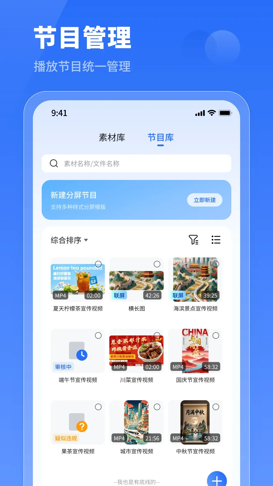 小灰云星空(屏幕内容管理) 小灰云星空(屏幕内容管理)