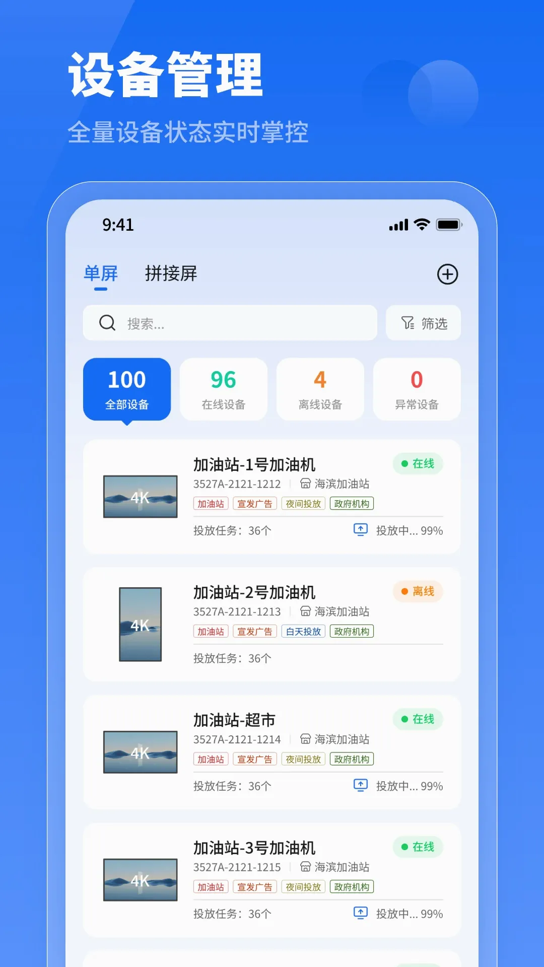 小灰云星空(屏幕内容管理) 小灰云星空(屏幕内容管理)