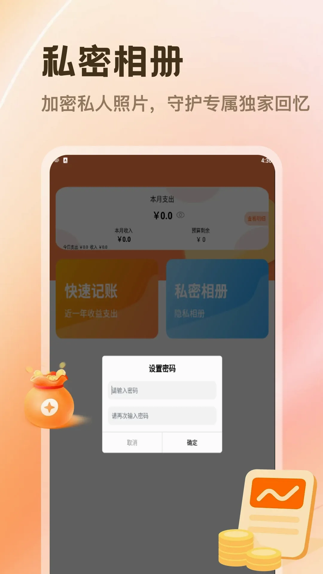 ��ƽ̨(������֧����)v1.3 ��׿��