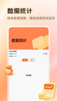 ��ƽ̨(������֧����)v1.3 ��׿��