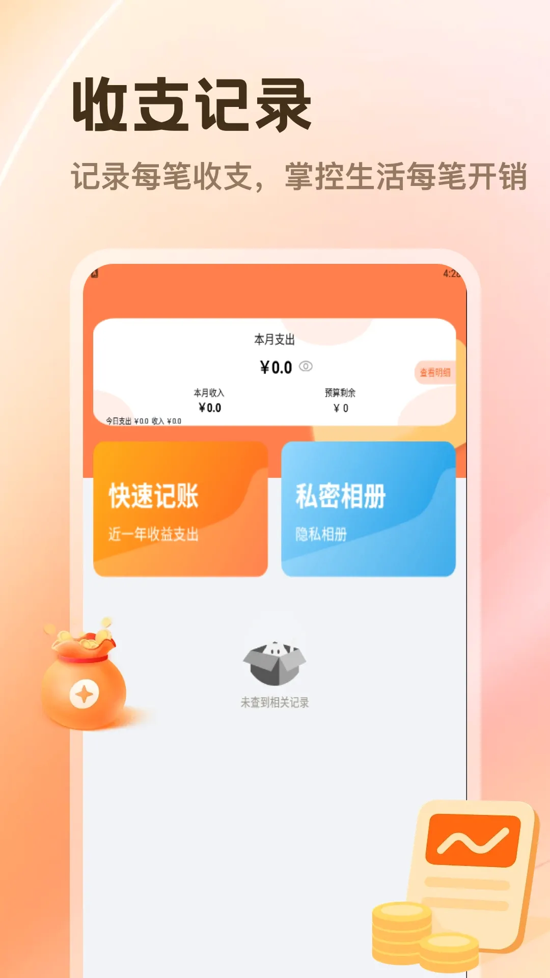 ��ƽ̨(������֧����)v1.3 ��׿��