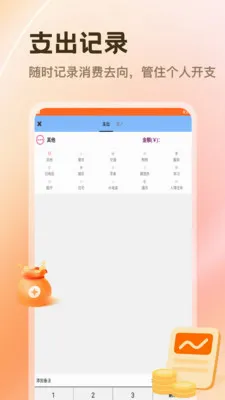 ��ƽ̨(������֧����)v1.3 ��׿��