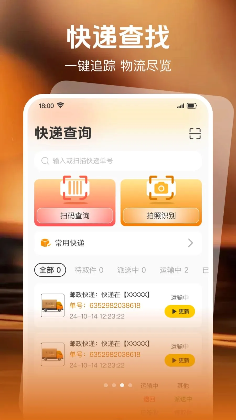 ����������Ʒת(���ֽ��׷���ƽ̨)v1.0.0 ��׿��
