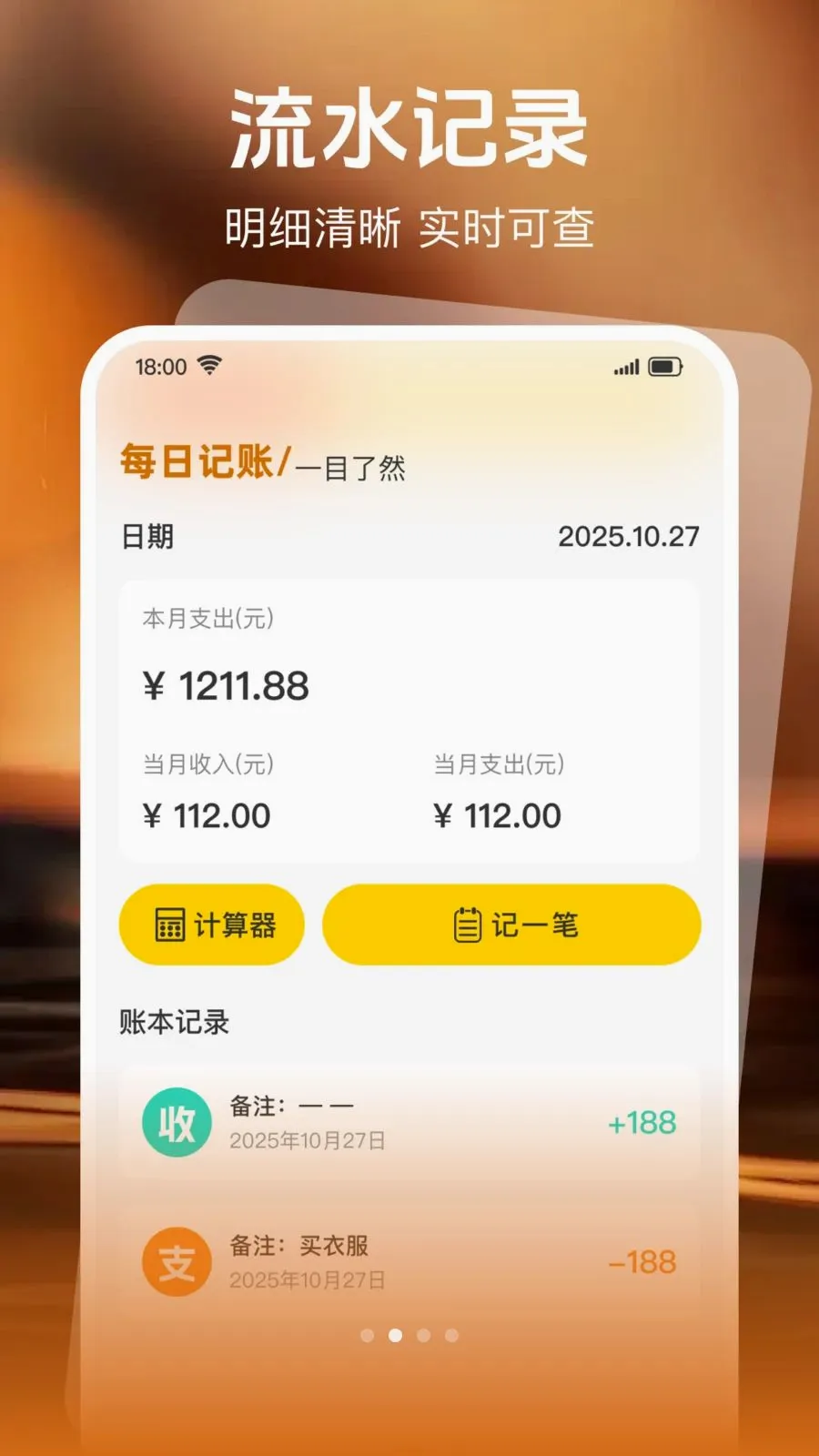 ����������Ʒת(���ֽ��׷���ƽ̨)v1.0.0 ��׿��