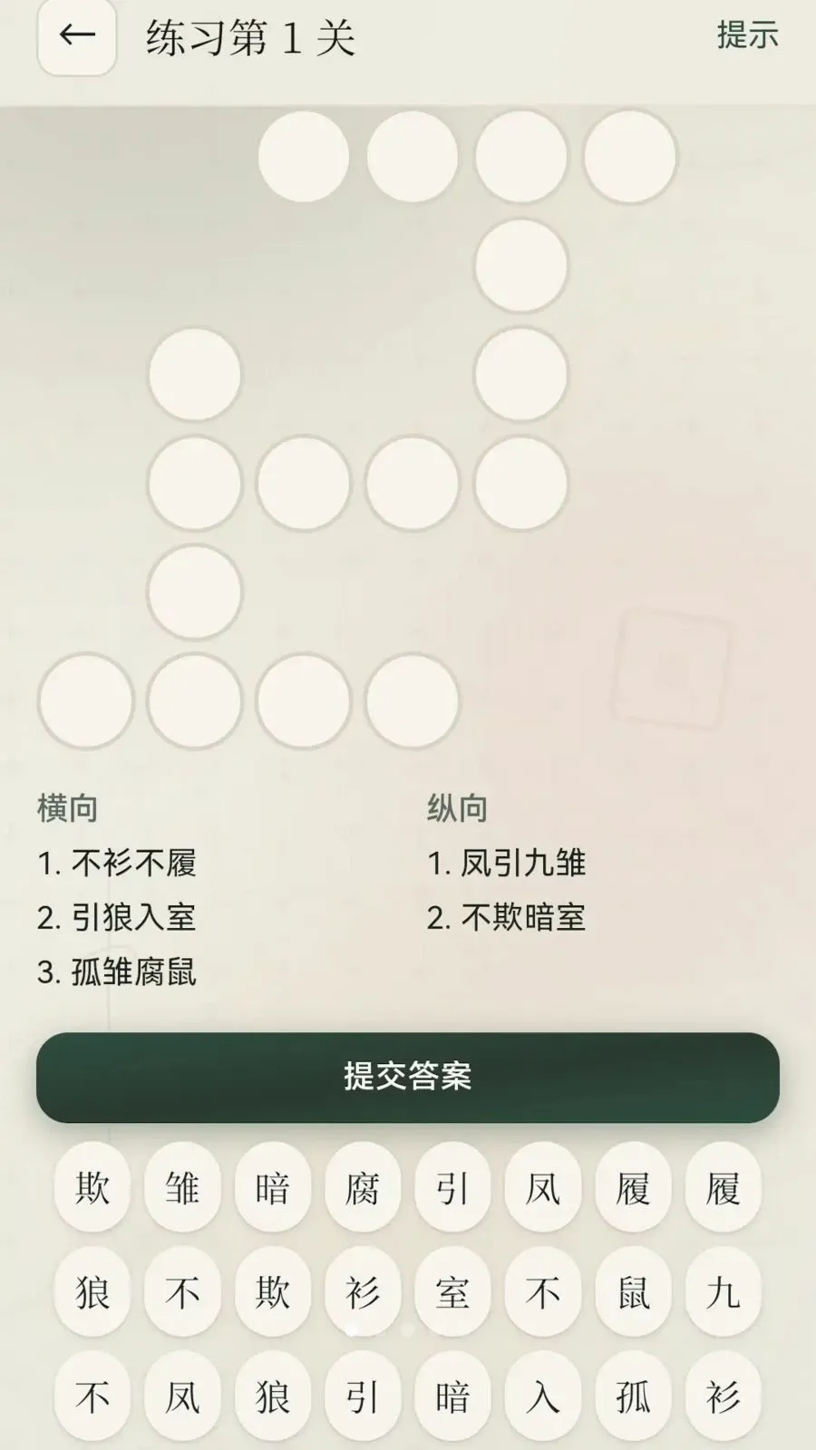 ��������2026���°汾v0.1.0.6 ��׿��