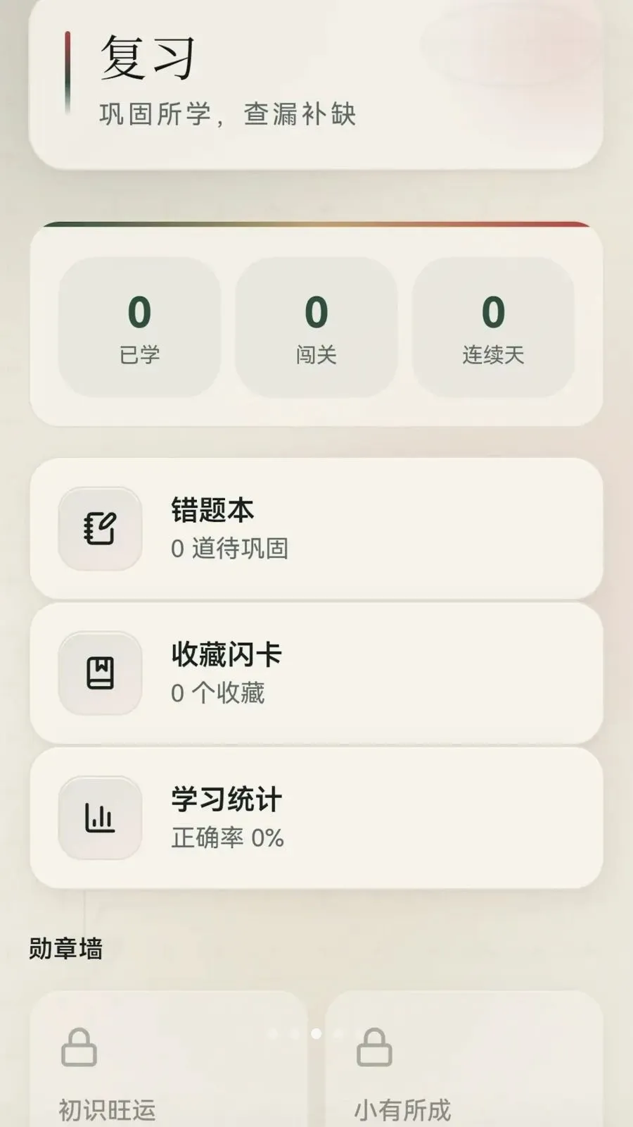 ��������2026���°汾v0.1.0.6 ��׿��
