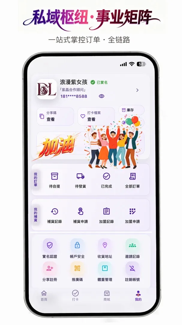 �϶���(���ع�������)v1.2.1 ��׿��