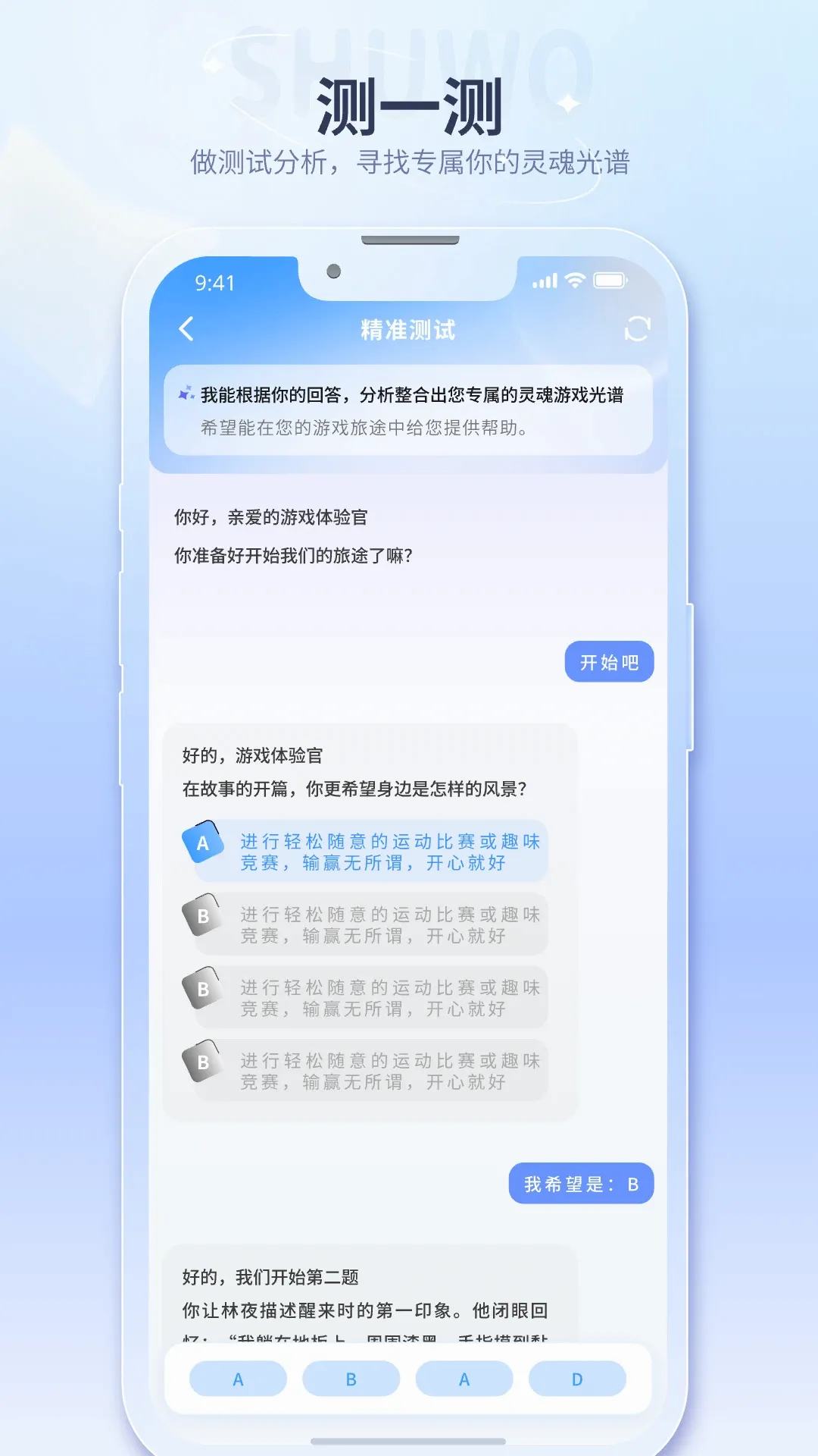 ����(��Ϸ��������)v2.5.0 �ֻ���