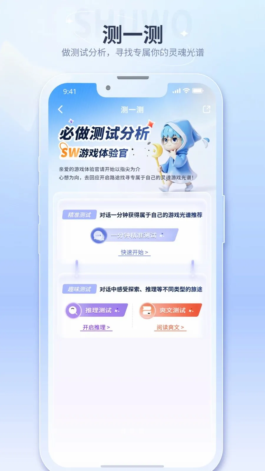 ����(��Ϸ��������)v2.5.0 �ֻ���