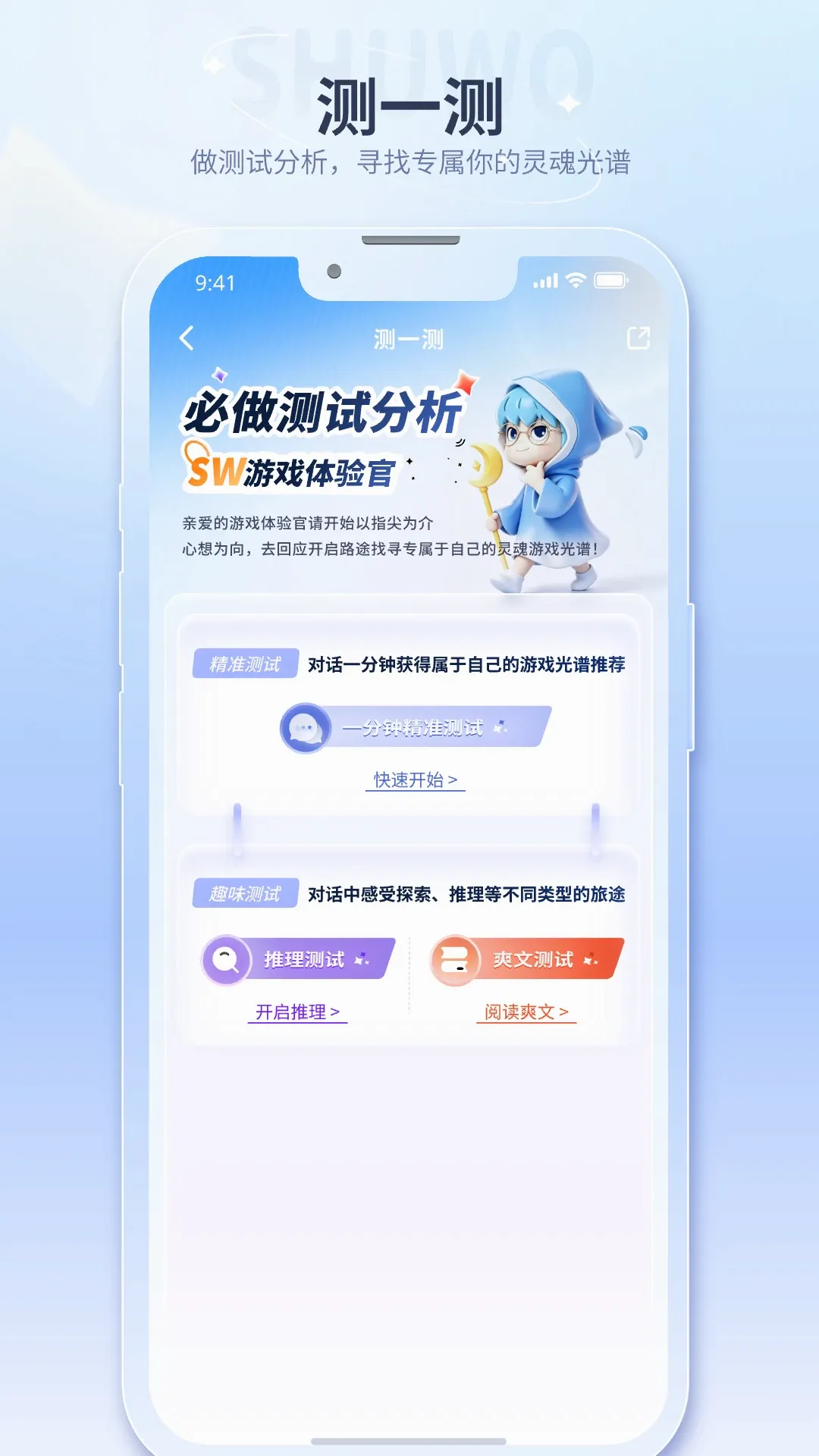 ����(��Ϸ��������)v2.5.0 �ֻ���