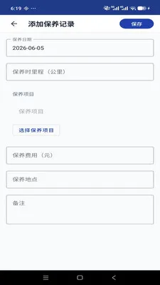 ����������ʶ�ٲ�(����֪ʶ��ѯ����)v1.0.0 ��׿��