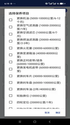 ����������ʶ�ٲ�(����֪ʶ��ѯ����)v1.0.0 ��׿��