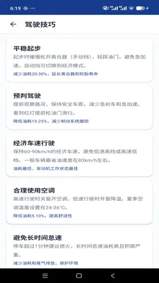 ����������ʶ�ٲ�(����֪ʶ��ѯ����)v1.0.0 ��׿��