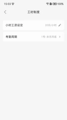 ��ʱӡ��2026���°汾v1.4.1 ��׿��