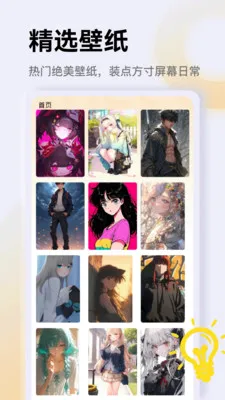������������(������Ϸapp)v5.3 ��׿��